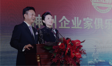 神州企業(yè)家俱樂(lè)部成立大典在京盛大舉行 打造企業(yè)家聯(lián)合艦隊(duì)