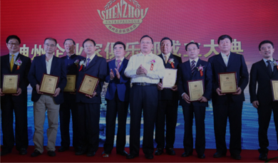 神州企業(yè)家俱樂(lè)部成立慶典在京隆重舉行