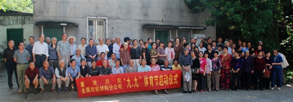 \192.168.31.15S15$一廠重陽節DSC_7822.jpg